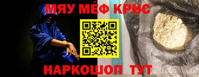 стаф Можга