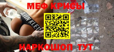 мдма Можайск
