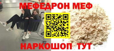 кокс Моздок