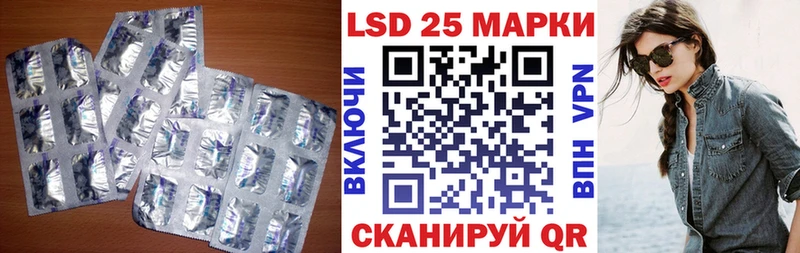 Лсд 25 экстази кислота Родники