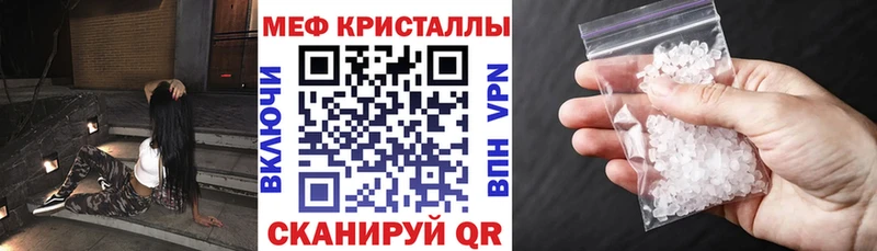 продажа наркотиков Родники МЯУ-МЯУ 4 MMC