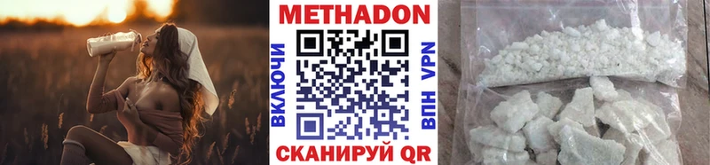 МЕТАДОН VHQ  даркнет наркотические препараты  Родники 