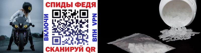 МЕТАМФЕТАМИН Methamphetamine  закладки  Родники 