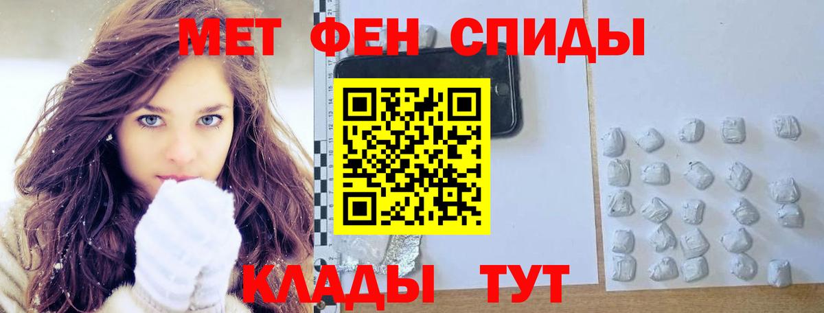 Первитин Декстрометамфетамин 99.9%  Метамфетамин  Первитин Декстрометамфетамин 99.9%  Родники  Вход с VPN 