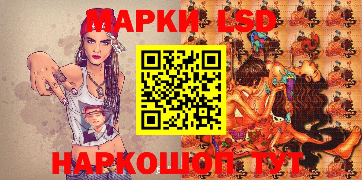 Марки N-bome 1500мкг  Марки NBOMe  Вход с VPN  Родники  Марки N-bome 1500мкг 