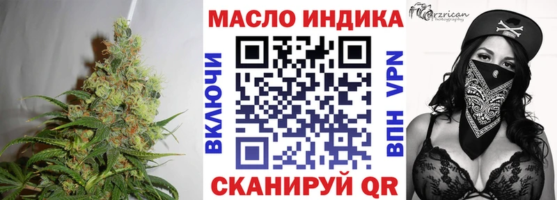 ТГК вейп  mega онион  Родники  купить наркотики сайты 