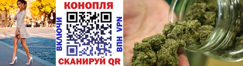 Шишки марихуана конопля  цены   Родники 