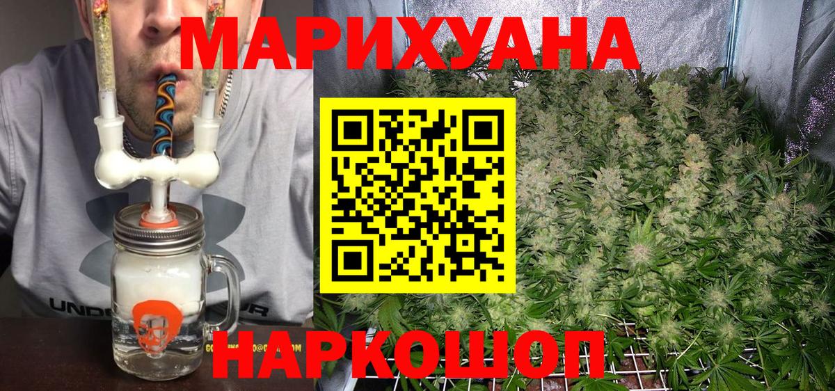 МАРИХУАНА индика  Вход с VPN  Родники  Канабис AK-47  Бошки марихуана White Widow 