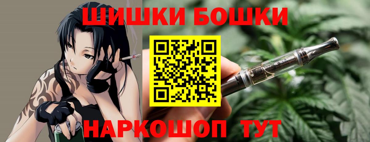 Каннабис LSD WEED Родники